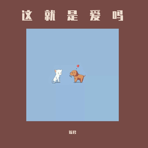 国产成人精品资源
