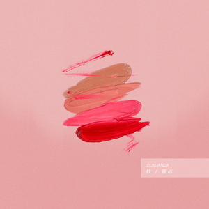 国产成人精品资源
